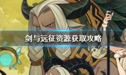 会长吃瓜获取资源,揭秘瓜界资源获取之道