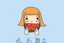 吃瓜群众的坎坷之处,揭秘幕后真相与心酸历程