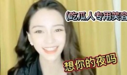 全网最新吃瓜视频,全网热议！最新吃瓜视频揭秘惊人内幕
