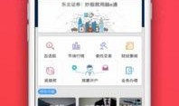 东北证券吃瓜视频app,揭秘金融圈幕后故事
