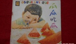 瓜瓜吃瓜故事短篇,一场校园八卦的狂欢