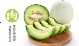 吃网纹瓜有什么好,吃出健康与营养新体验