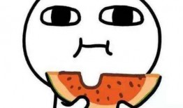 吃正能量的瓜,共享甜蜜瓜果时光