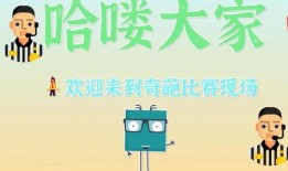带你吃瓜山寨奇葩,带你吃瓜山寨奇葩背后的故事
