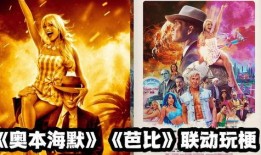 吃瓜盟主的简介,网络红人的崛起与影响力