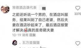 吃瓜的博主离谱,离谱事件背后的惊人真相