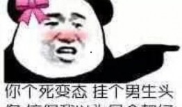 抖音都是吃瓜群众
