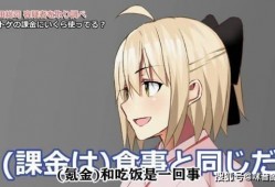 七零氪金吃瓜,氪金热潮下的吃瓜群众众生相