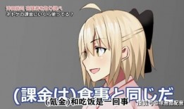 七零氪金吃瓜,氪金热潮下的吃瓜群众众生相