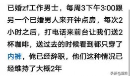酒店前台吃的瓜炸裂,揭秘酒店行业背后的惊人内幕