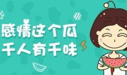 吃瓜别人的感情,揭秘他人情感纠葛背后的故事