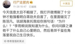 小蔡吃瓜笔记,揭秘娱乐圈那些事儿