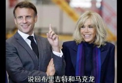 法国总统吃瓜,一场意外的网络热议