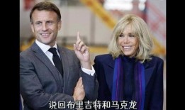 法国总统吃瓜,一场意外的网络热议