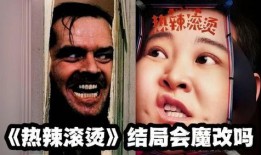 只管吃瓜看电影