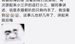 带你吃瓜网友智商,带你领略“吃瓜网友”的智慧火花