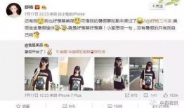 吃瓜图片可发空间,揭秘吃瓜图片背后的故事