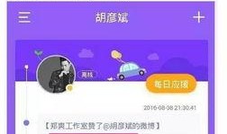 吃瓜群众无言以对,吃瓜群众无言以对的惊人真相