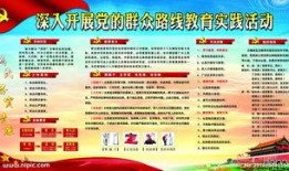 吃瓜群众展板内容,网络围观背后的社会现象解析