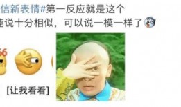 小麻瓜吃瓜事件,揭秘网络舆论的狂欢与反思
