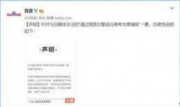 新传吃瓜热点,揭秘娱乐圈最新“吃瓜”事件背后的真相