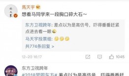 吃瓜群众兄弟啊,揭秘网络热议背后的故事