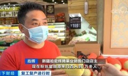 卖货吃瓜搞笑,搞笑日常乐翻天