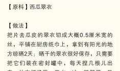 外网吃瓜群众名字