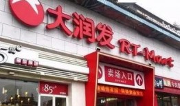 大润发大沽南路吃瓜,夏日吃瓜新地标，畅享清凉好时光