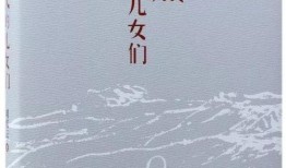 有声小说刘震云吃瓜,揭秘有声小说中的麻辣人生