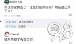 男子吃瓜拍下证据,揭秘背后惊人真相