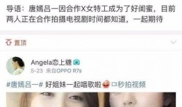 看闺蜜吃瓜视频,娱乐圈幕后真相大曝光