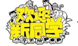 请你吃瓜pop,探寻“请你吃瓜pop”背后的潮流文化现象