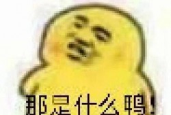 吃瓜的表情含义,揭秘网络社交中的“吃瓜”现象