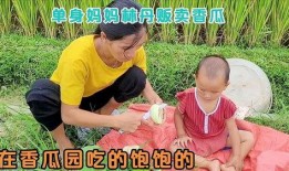 带女儿吃瓜,带女儿共享甜蜜吃瓜时光
