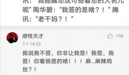 qq吃瓜群物酱,物酱带你领略网络八卦的魅力