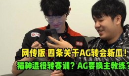 ag自然灿吃瓜,一场网络热议背后的真相