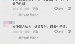 吃瓜被人说瞎操心,揭秘网络舆论背后的心理现象