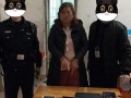 警察同事吃瓜,同事吃瓜事件背后的故事