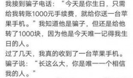 带你吃瓜网友智商,带你领略“吃瓜网友”的智慧火花