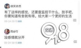 男子吃瓜拍下证据,揭秘背后惊人真相