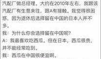 中国吃瓜群众论文,中国网络舆论场中的现象与影响