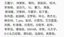 反读吃瓜小说在线阅读