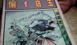 偷香窃玉吃瓜,揭秘娱乐圈的隐秘故事