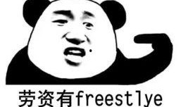 吃瓜群众免费吃瓜微信图片,免费吃瓜！揭秘吃瓜群众微信图片背后的狂欢盛宴