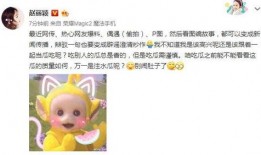 吃瓜谨慎点,揭秘网络谣言背后的真相
