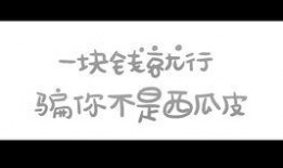 吃瓜博主吃鸡视频搞笑,笑料百出引人捧腹