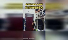 室友吃瓜群众视频,揭秘校园生活幕后趣闻
