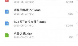 免费吃瓜软件合集,畅享海量娱乐，轻松解锁精彩瞬间