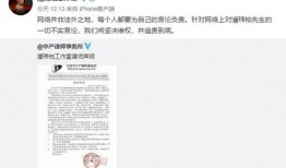 吃瓜账号被举报,网络舆论监管再升级